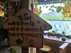 -马灯部落·西湖边的创意山景餐厅(虎跑动物园店)