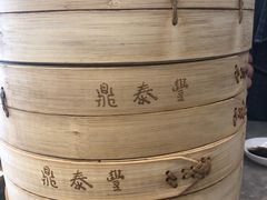 -鼎泰丰(国贸商城店)