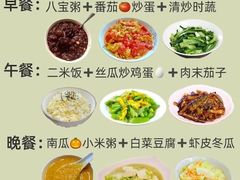 -清真-戏楼王记牛肉面