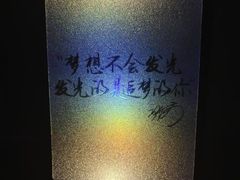 -肯德基(寮步欧尚店)