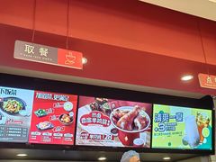 -永和大王(共和新路店)