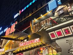-塘屋烧烤·云南火塘烧烤品牌(春城慧谷旗舰店)