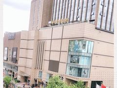 -优客城市奥莱