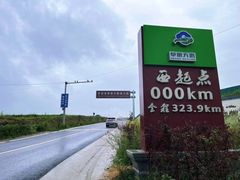 -草原天路(张北县)