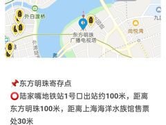 -外滩
