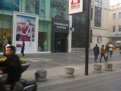 门面-星巴克臻选(济南恒隆店)