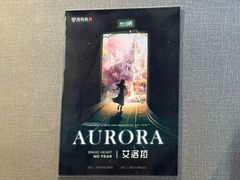 -屋有岛沉浸游戏旗舰店(中山公园店)