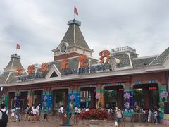 -沈阳方特欢乐世界