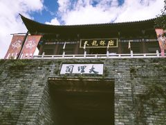 -天龙八部武侠城