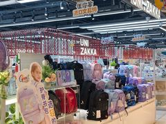 -优你客(久光百货店)