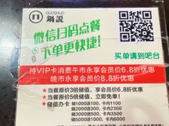 -锅说大脸毛肚重庆老火锅(佐阾店)