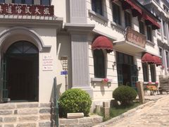 -清风小镇闯关东影视基地
