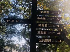 -船政文化景区-罗星塔公园