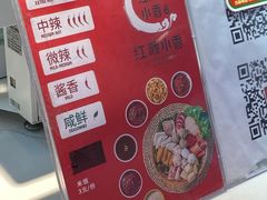 -红渡小香·牛肉麻辣香锅(车站南路店)