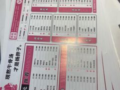 -金陵杨胖子·砂锅麻辣烫(金轮新天地店)