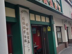 -明呈黄鱼面馆(斜土路店)