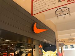 -王府井奥莱临潼小镇(临潼店)