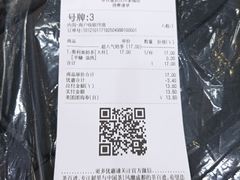 -茶百道(印象城店)