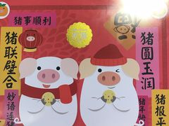 -家琳甜品(江南东店)