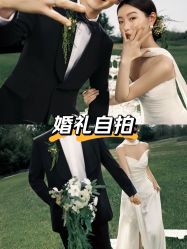 -金夫人婚纱摄影(惠阳店)