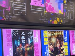 -谜盒子奇幻密室(南屏店)