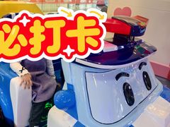 -汤姆熊欢乐世界(大连恒隆广场店)