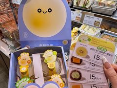 -巴黎贝甜(国贸店)