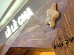 门面-LELECHA乐乐茶(上海五角场万达广场店)