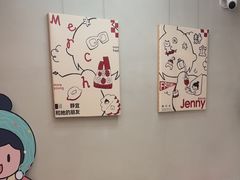 -静宜和她的朋友(星海广场店)