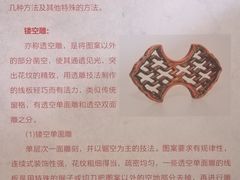 -上海纺织博物馆