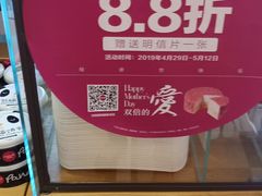 -味多美蛋糕(阜成门店)