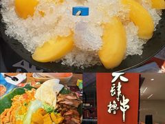 -牛New寿喜烧(新六百店)
