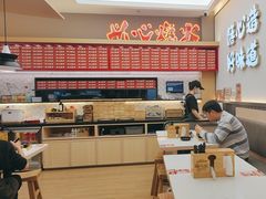-膳心记•明火四宝煲仔饭(前海科兴店)