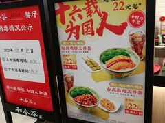 -和合谷(北京市王府井百货大楼店)