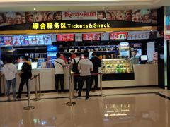 -中影国际影城(大唐西市4K临境音店)