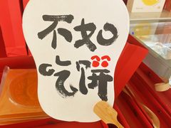 -吾象走甜·生日蛋糕·甜品台茶歇