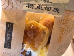 精点司康-精点味道(大连商场店)