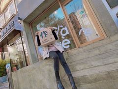 -光作面包Voila Lumiere(中山店)