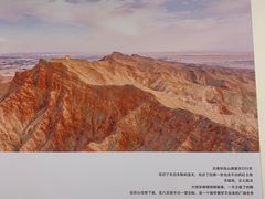 -敦煌市博物馆