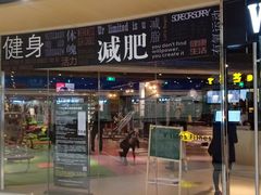 -VLines耀能运动24小时·月付制健身(京广桥店)