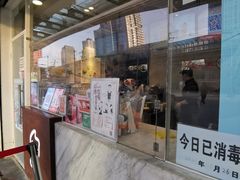 -CoCo都可(北苑K酷店)