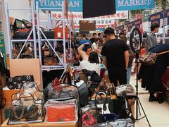 -礼尚往来奢侈品鉴定评估中心