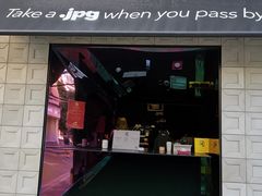 门面-JPG coffee(广州体育西店)