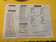 iphone_upload_pic-惹味居(沙坦路)