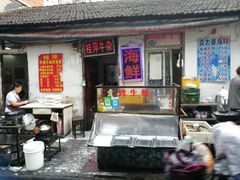 -桂萍特色牛筋牛杂(长堤街总店)