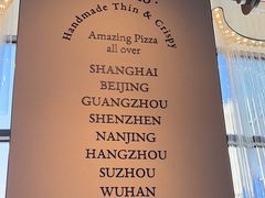 -玛尚诺Pizza&Bar(长泰广场店)