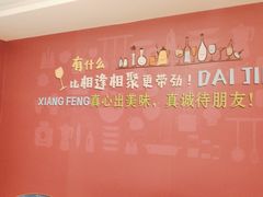 -新概念来凤鱼(璧山店)