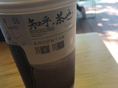 -茶颜悦色(岳麓山顶店)