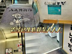 -神仙雪浓汤(明洞店)