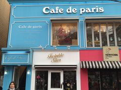 -Cafe de Paris(林荫路店)